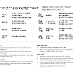 上野車站徒步5分鐘/秋葉原步行可至/精装豪华二室一厅/机场直达45分/免费wi-Fi#B